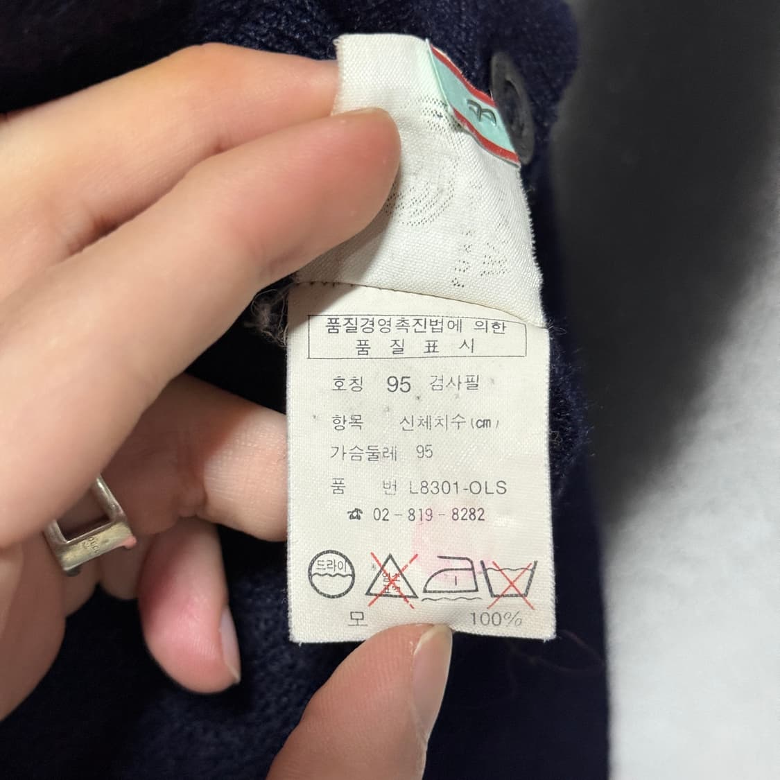 라코스테 서광 버진 울 100% 크롭 가디건 상품이미지6