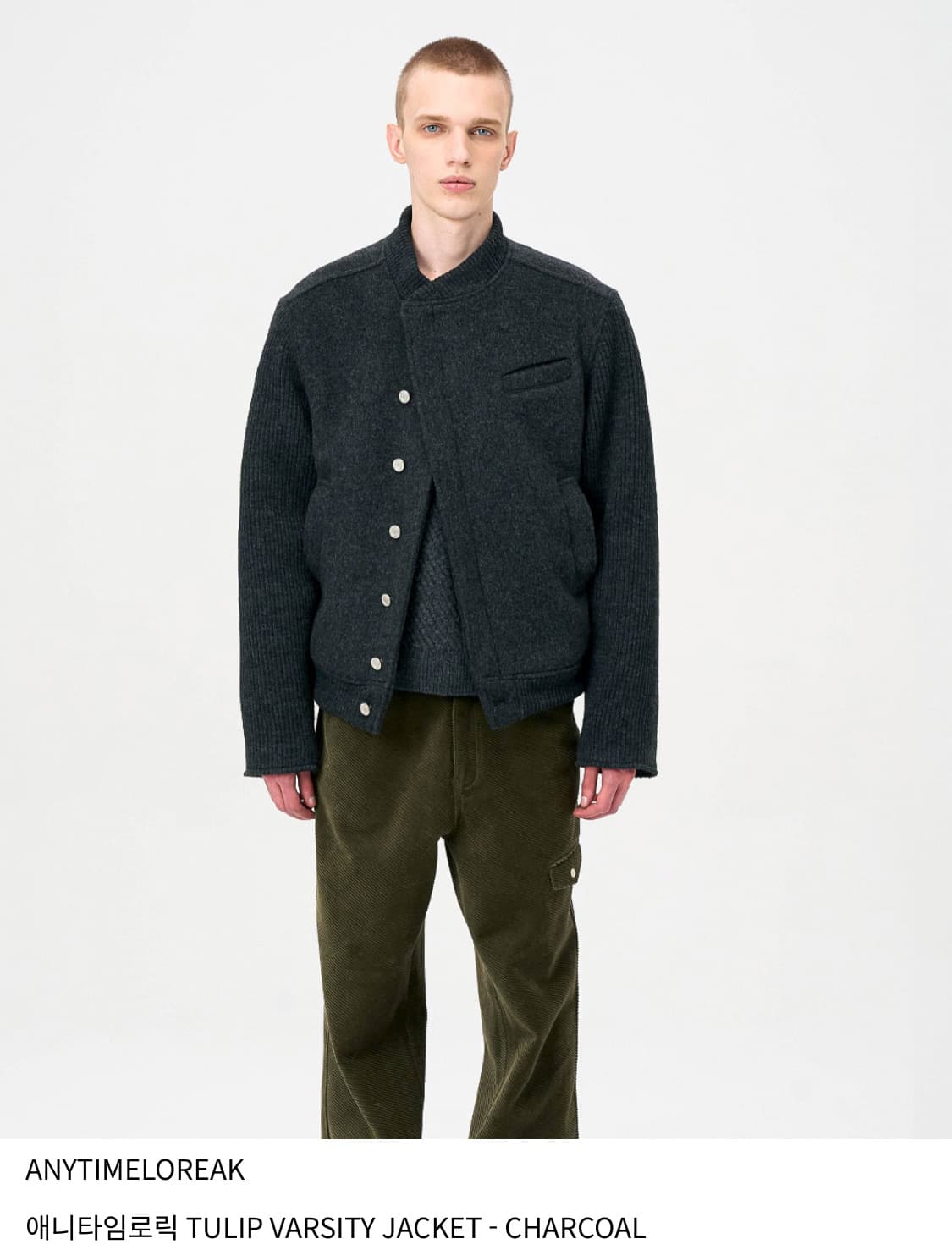 삽니다)) 애니타임로릭 튤립 바시티 차콜  상품이미지1