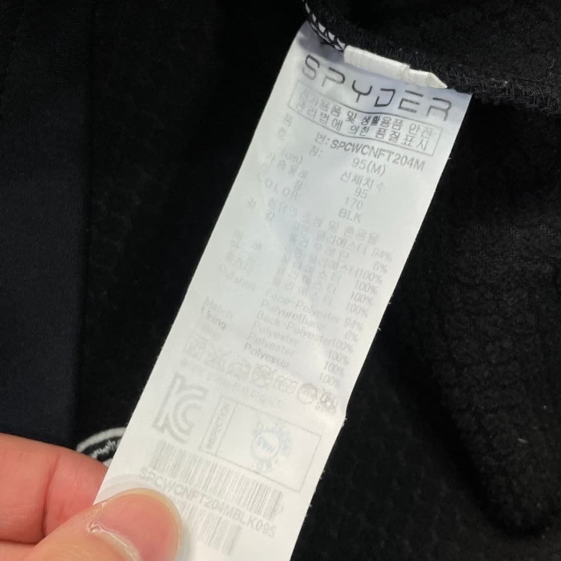 95 스파이더 US스키 하이브리드 방풍 자켓  상품이미지4