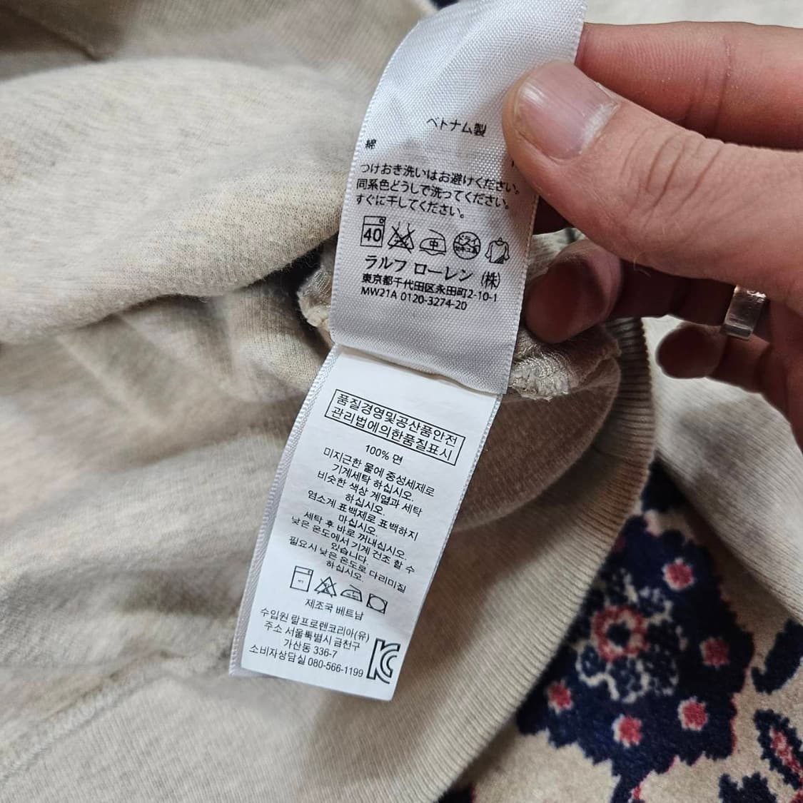 폴로랄프로렌 더블 숄카라 멜란지
니트 스웨터
 상품이미지8