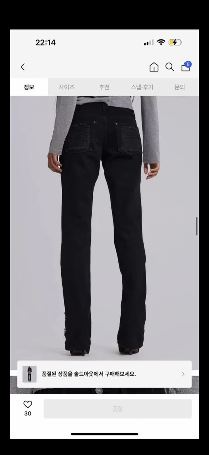 제이디드런던 블랙 데미지 디스트로이드 슬래시드 진 상품이미지3