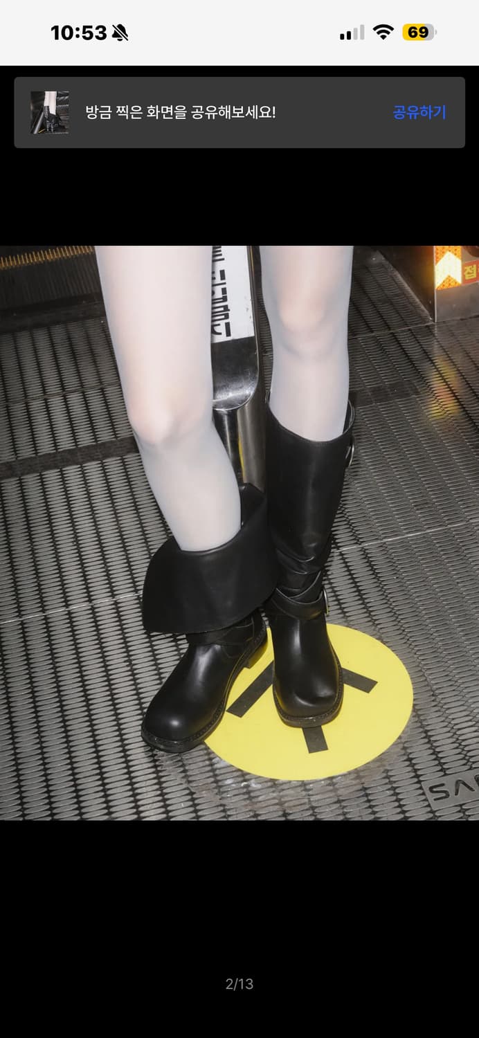 기호 레이븐 폴더블 버클 부츠 블랙 230 상품이미지2