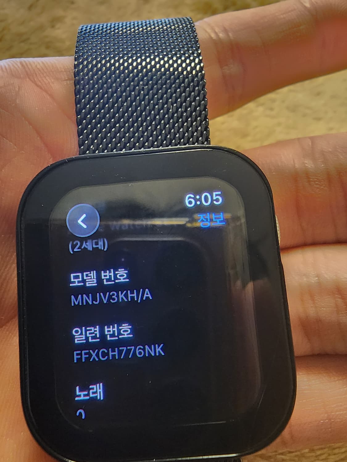 애플워치 se2 40mm gps 상품이미지2