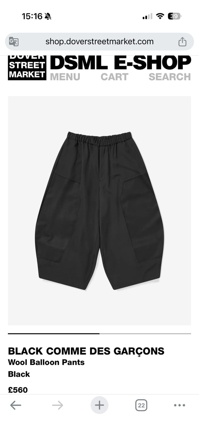 꼼데가르송 블랙 벌룬 팬츠 L 상품이미지1