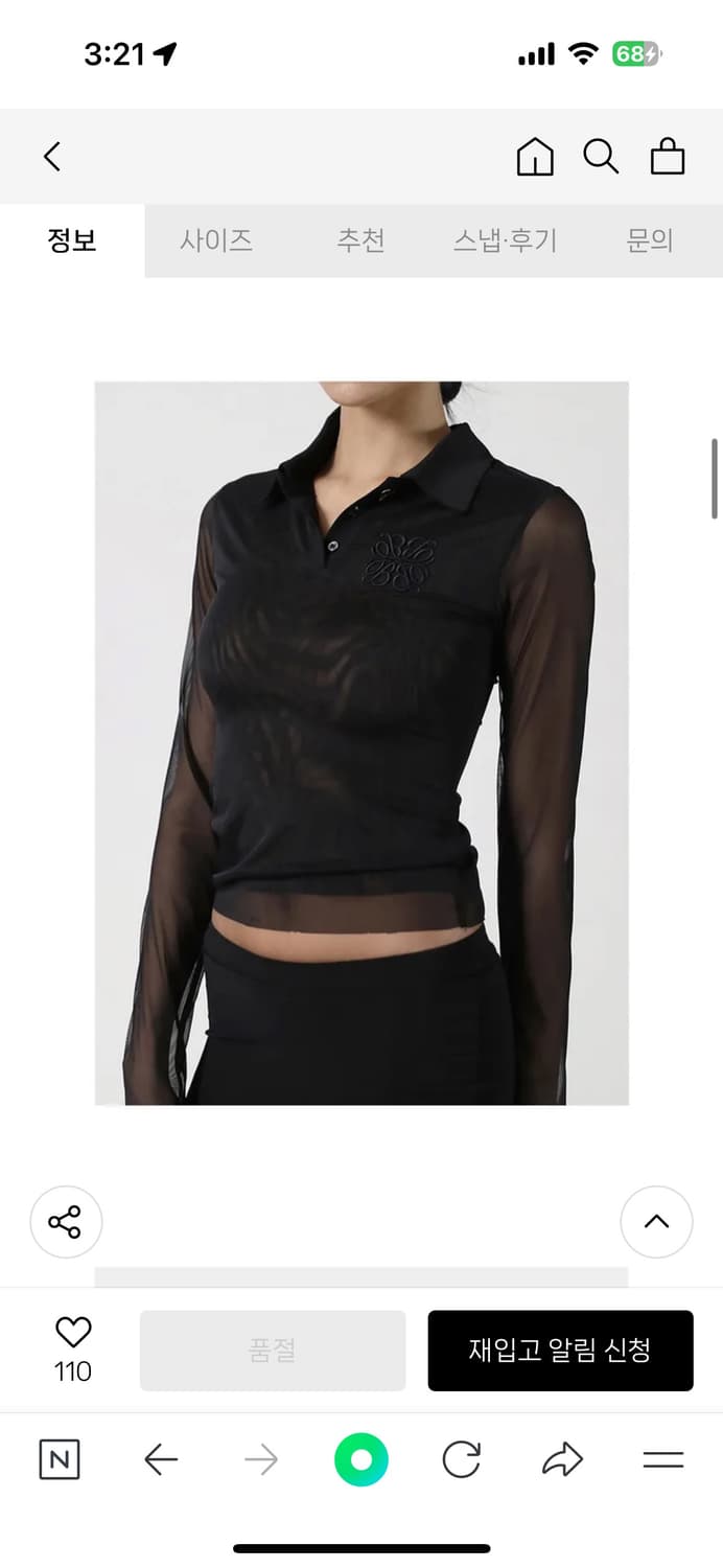 배드블러드 폴로 롱 시스루 슬리브 상품이미지2