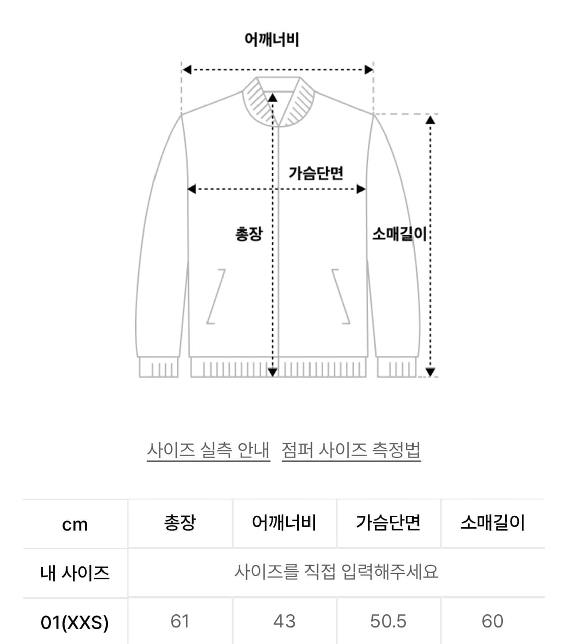 xxs 아이더 스투키 숏패딩 패딩 상품이미지2