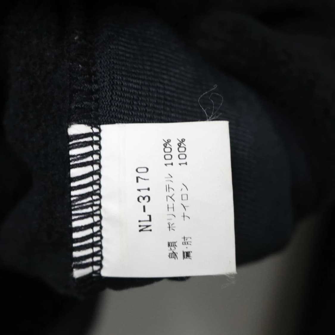 90'S 노스페이스 ARMADILLA 플리스 아노락 60180 상품이미지8