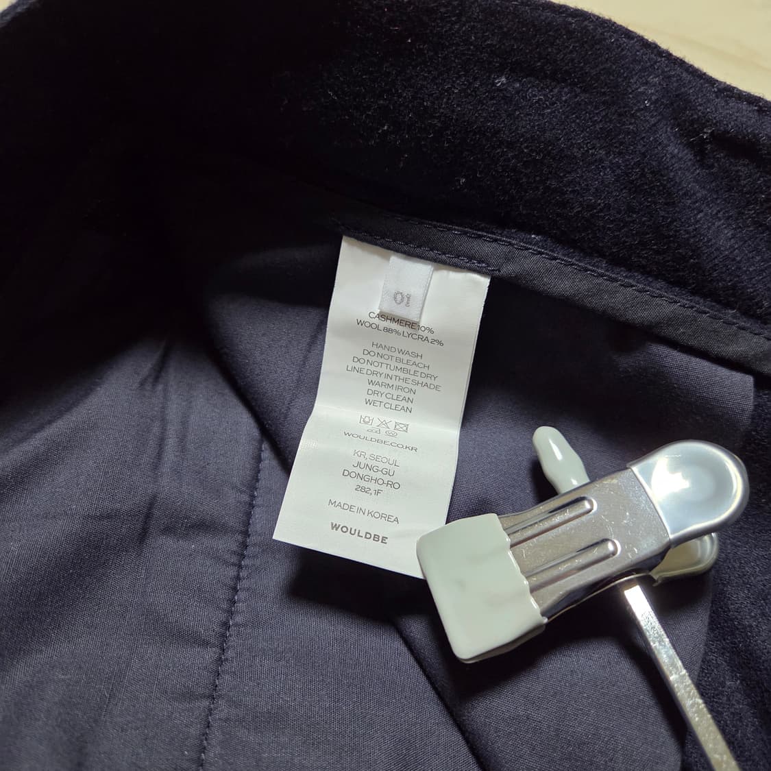 [1] 우드비 울 캐시미어 팬츠 네이비 / 슬랙스 트라우저 포터리 코모리 상품이미지5