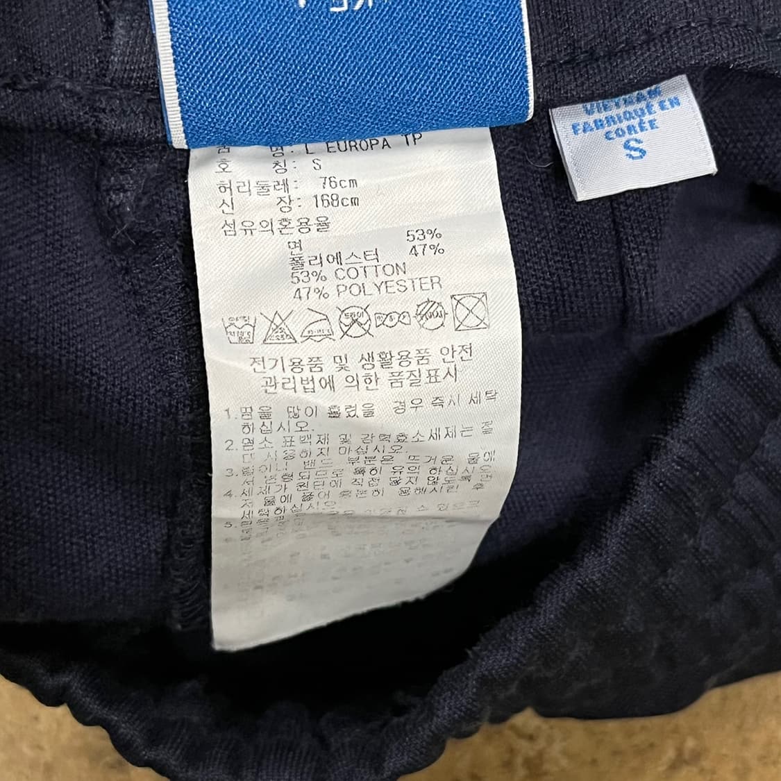 [정품/S] 아디다스 삼선 트레이닝 바지 b15 상품이미지5