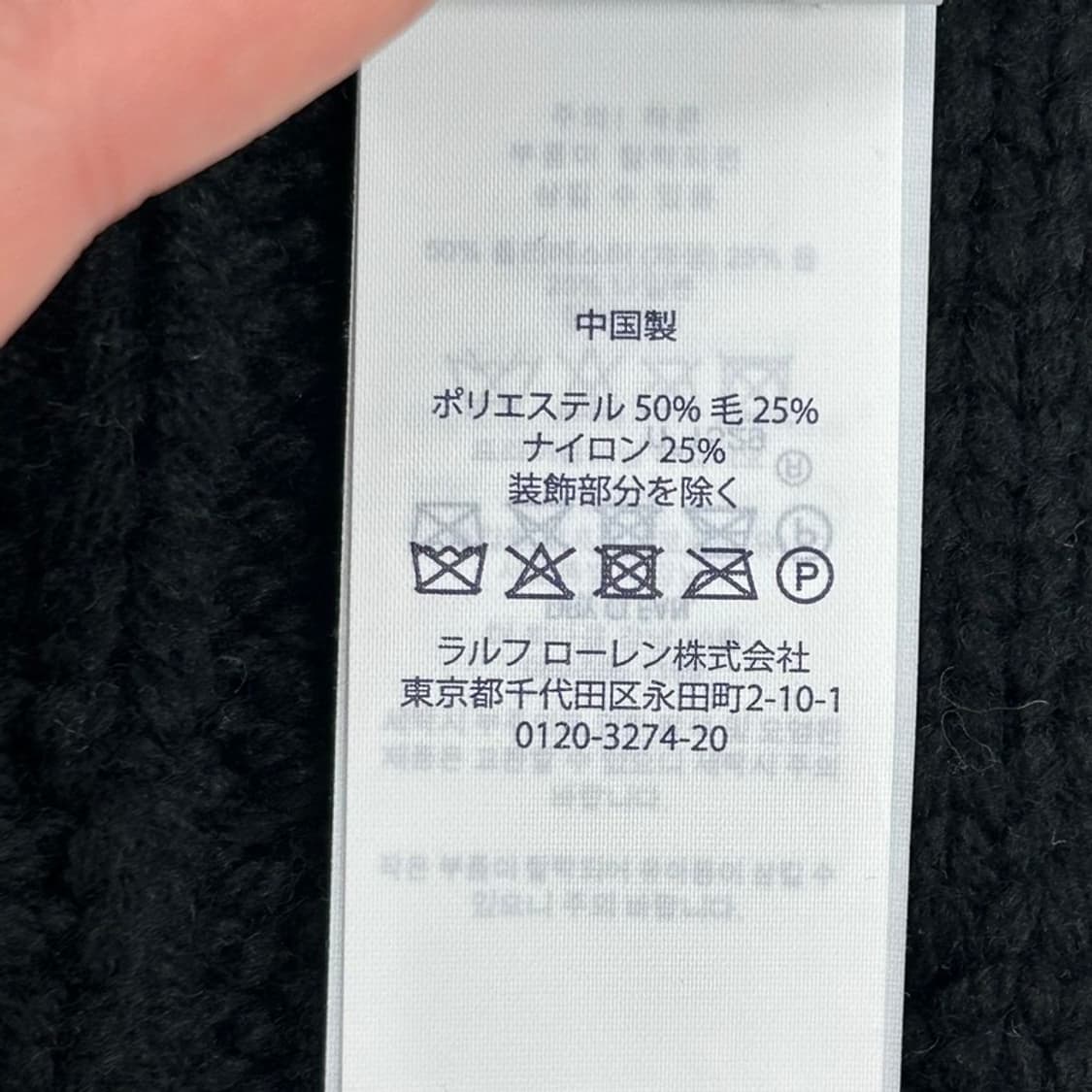 폴로랄프로렌 베어 케이블 니트 스카프 블랙 상품이미지5