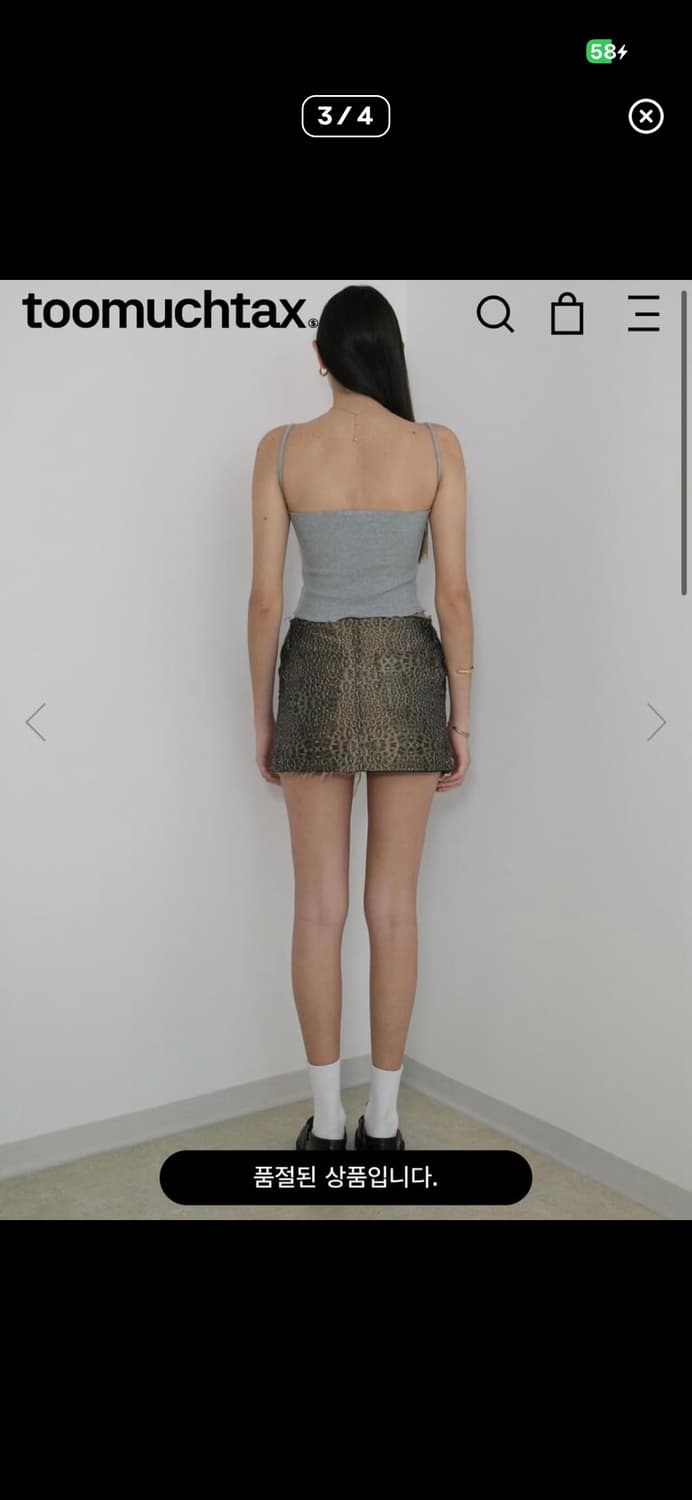 투머치택스 toomuchtax 티엠티 스커트 상품이미지3