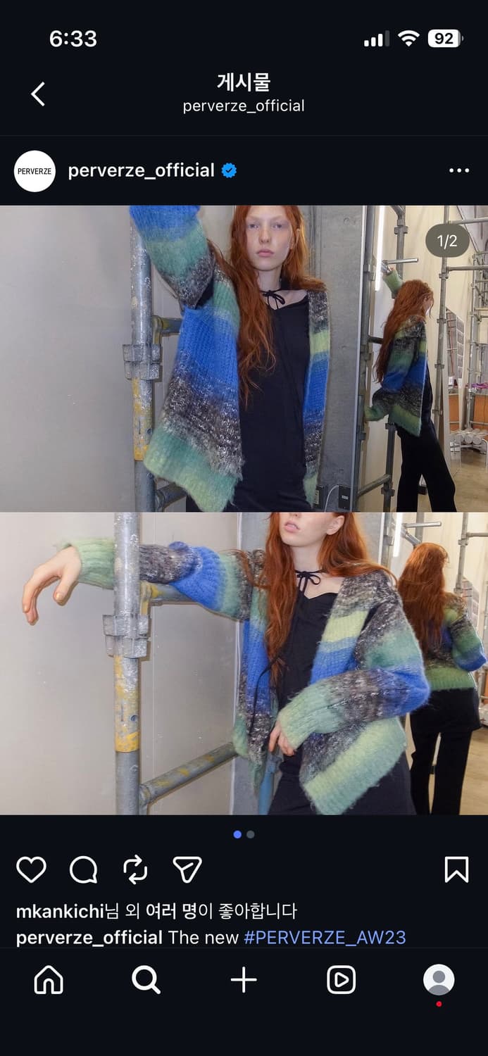 PERVERZE 가디건 상품이미지2