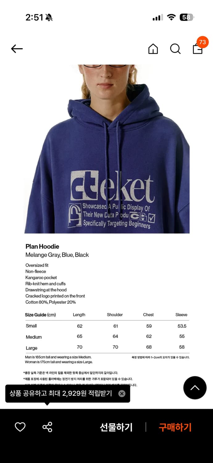 테켓 후드티 블루 m 상품이미지2