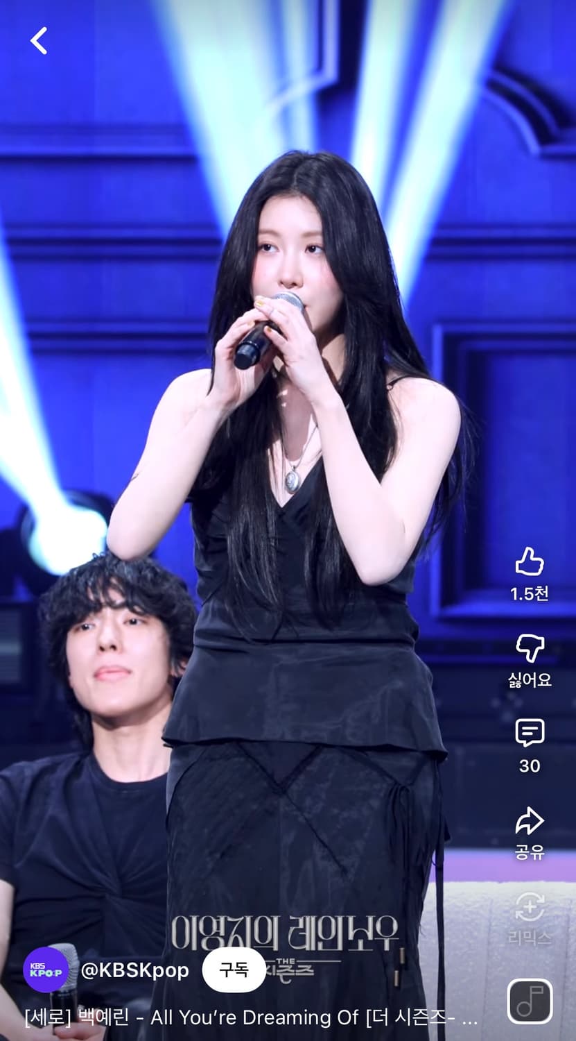 노울스 knwls 백예린 투피스 상품이미지3