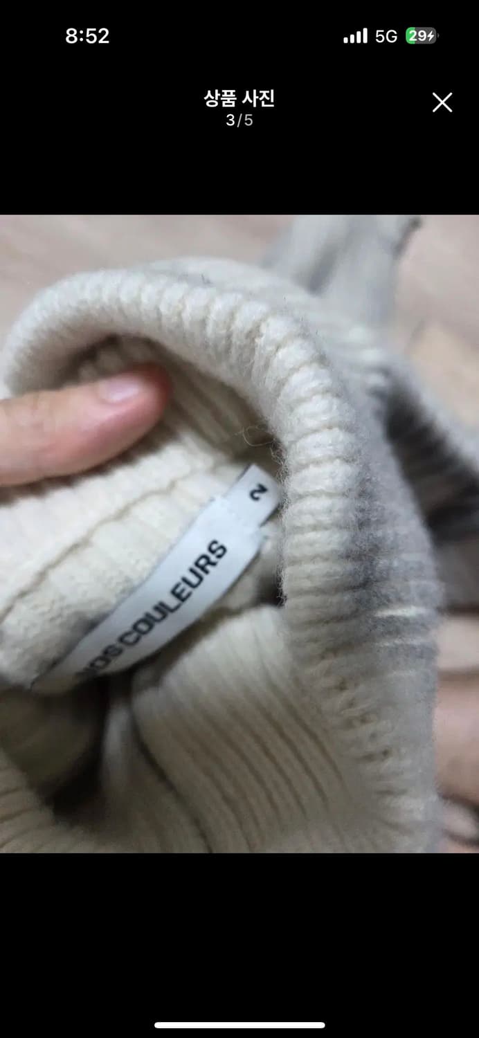 (라이즈 성찬 착용) 노쿨러스 스프레이 집업 니트 상품이미지4