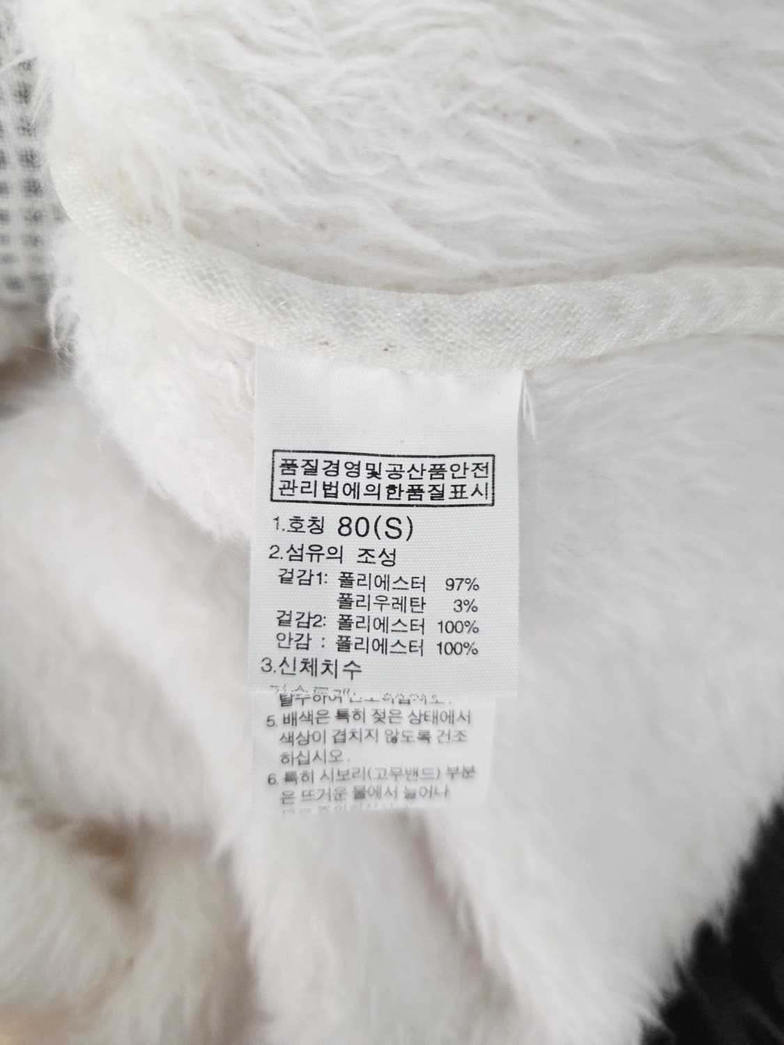 노스페이스 화이트 후드 플리스 자켓 상품이미지8