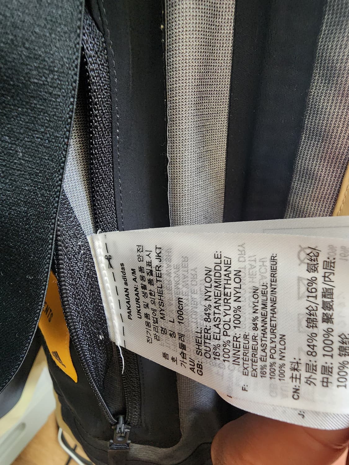 아디다스 마이쉘터 방수 바람막이 자켓 L 100 ( 상품이미지7