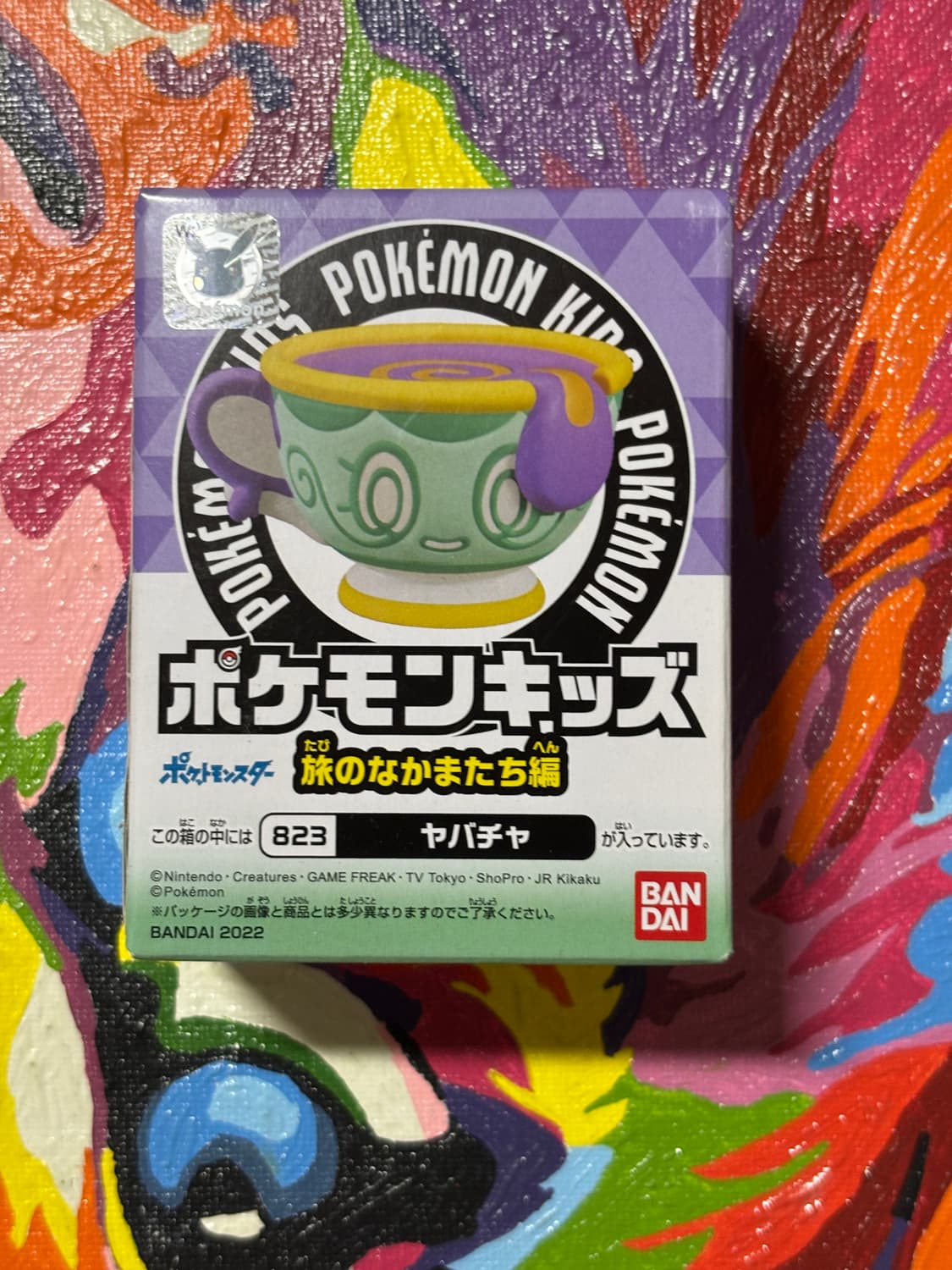 미개봉) 포켓몬키즈 데인차 포켓몬 피규어 미니어처 인테리어 소품 상품이미지1