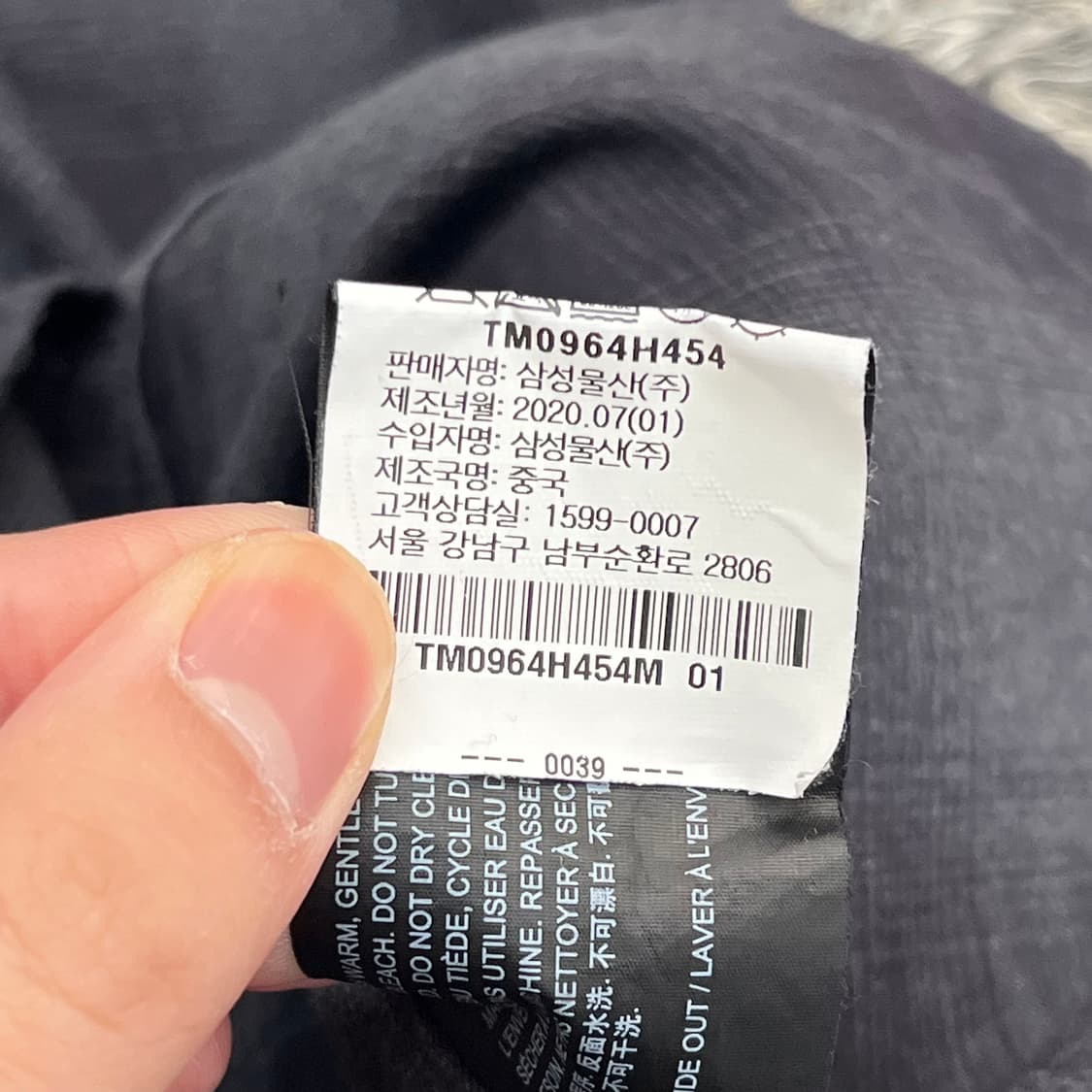 띠어리 남성 체크 셔츠 (M) 상품이미지5