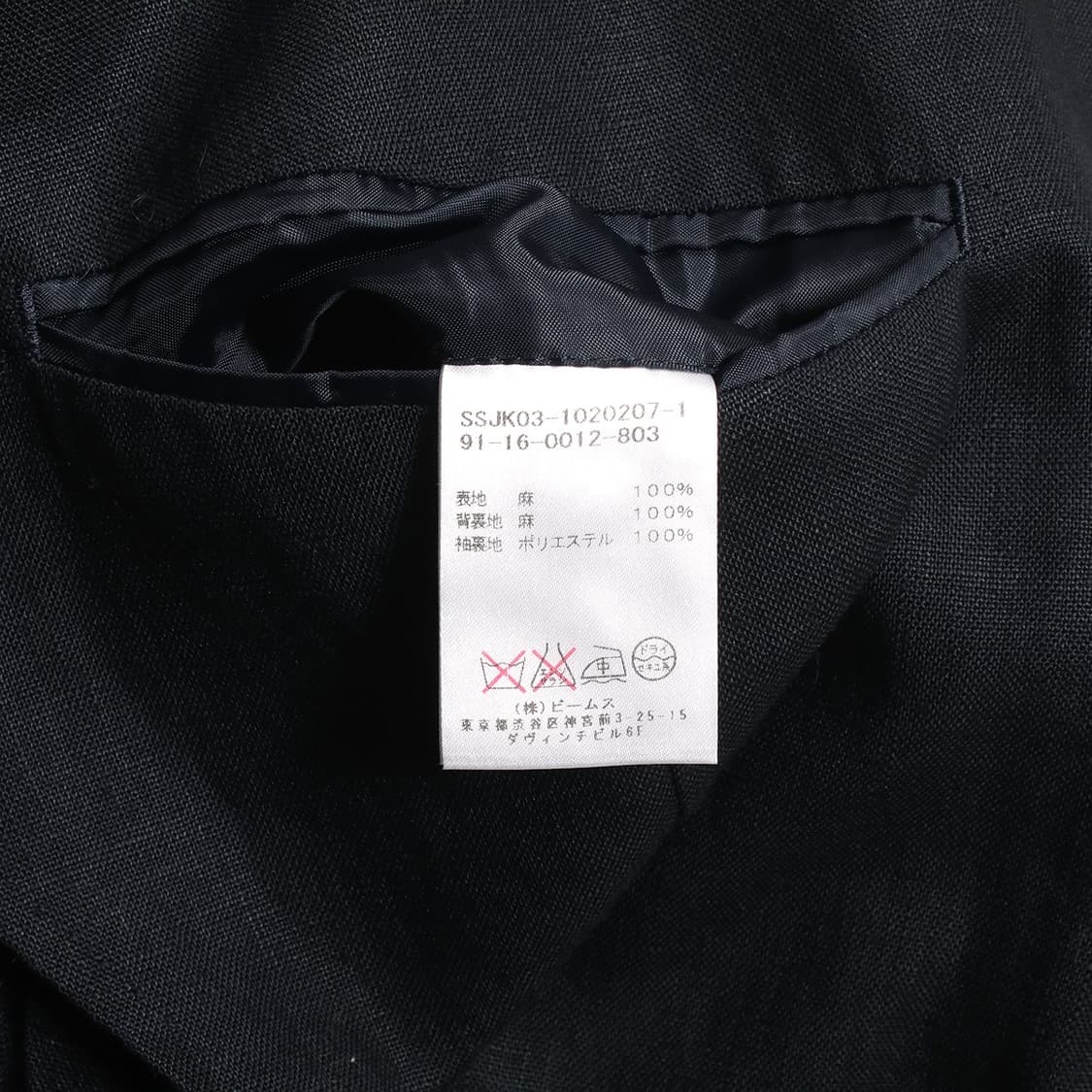 B:MING by BEAMS 상품이미지5