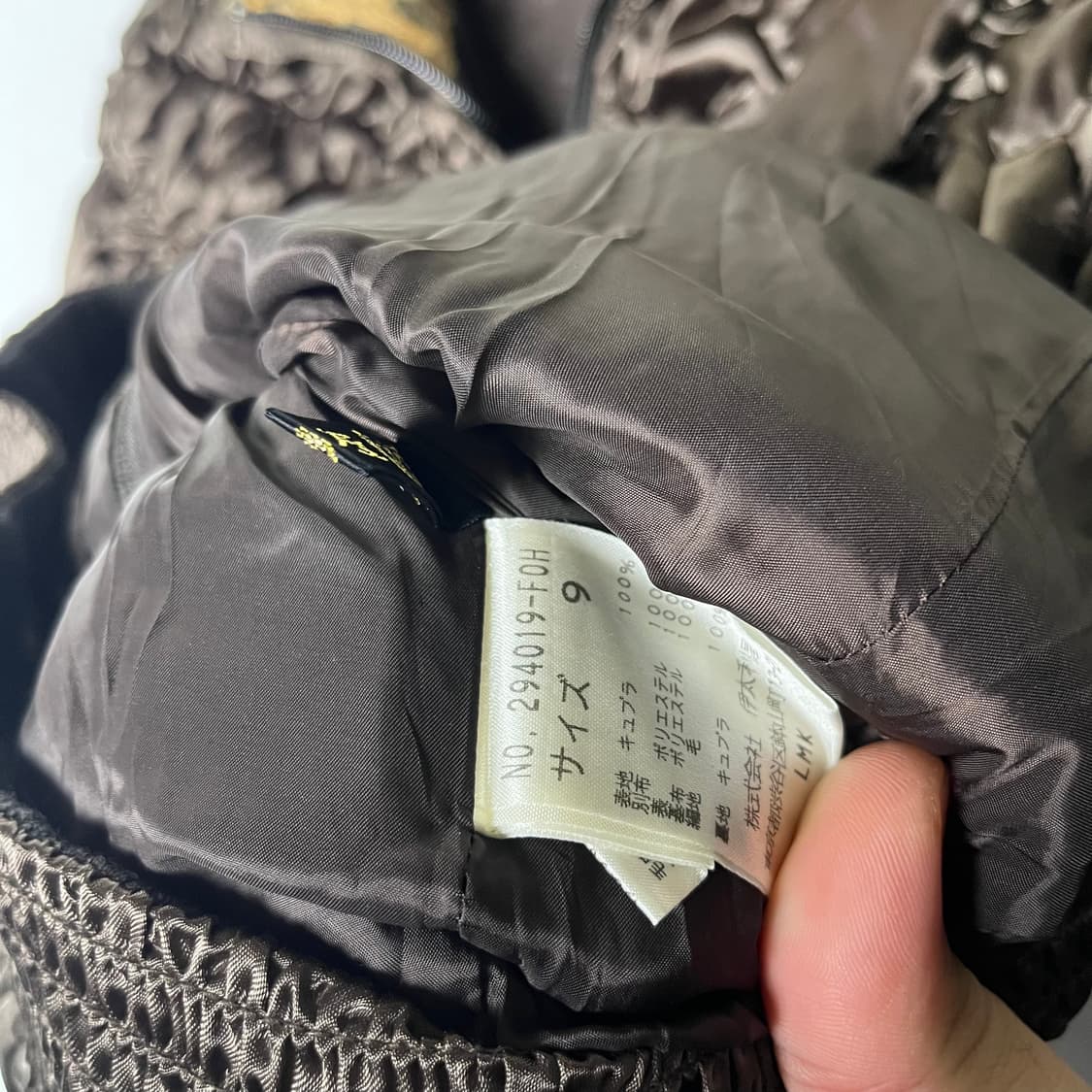 [GK] 지케이 재팬 레오파드 기하학 셔링 퀼트 자켓 상품이미지6