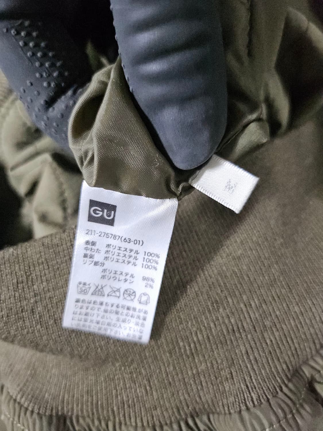 GU  카키색 퀼팅 리버시블 봄버 자켓 M 상품이미지4