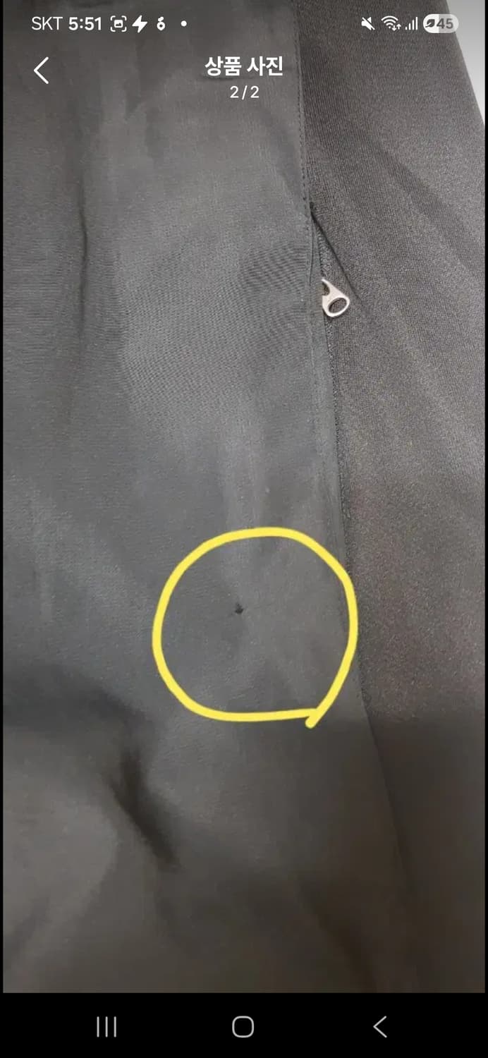 나이키 유벤투스 바람막이 상품이미지2