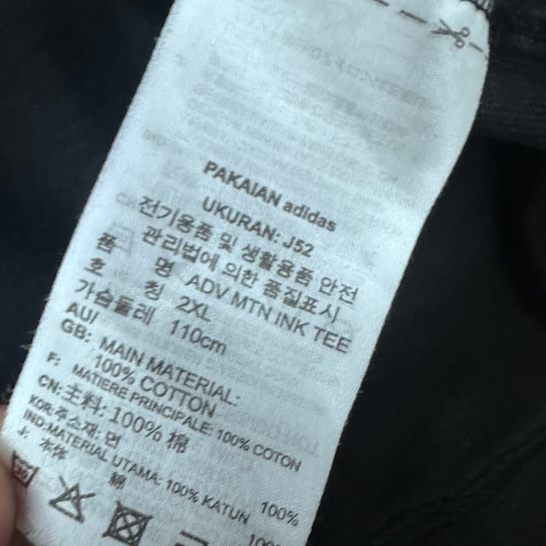 아디다스 그래픽 반팔티셔츠 블랙 2XL 상품이미지8