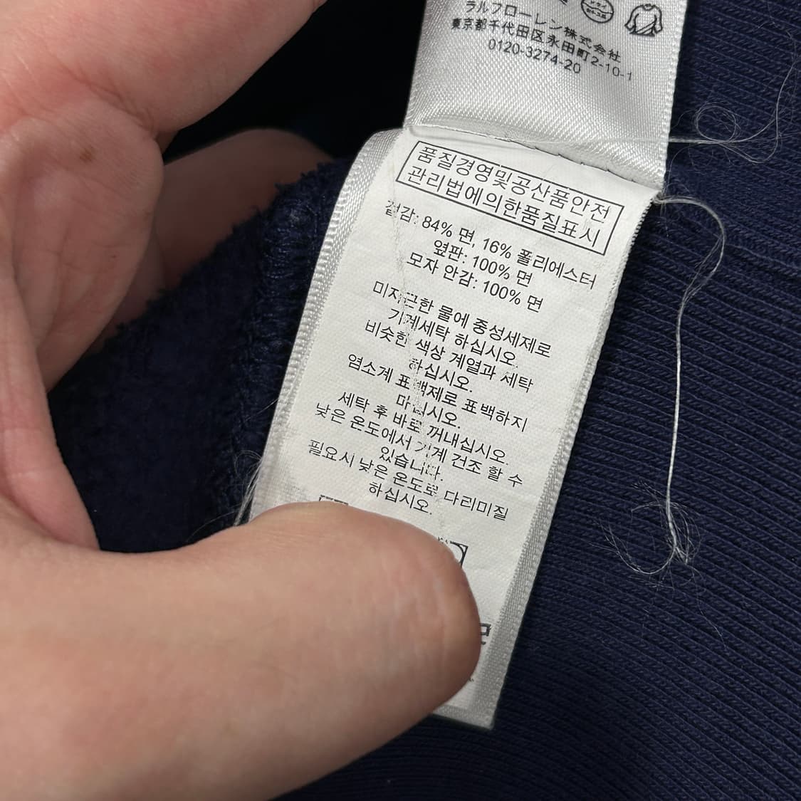 폴로 빅포니 네이비 후드(L) 상품이미지3