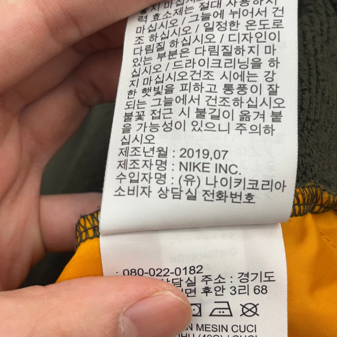 나이키 NSW 풀오버 후드 남성 후드티 (XL) 상품이미지7