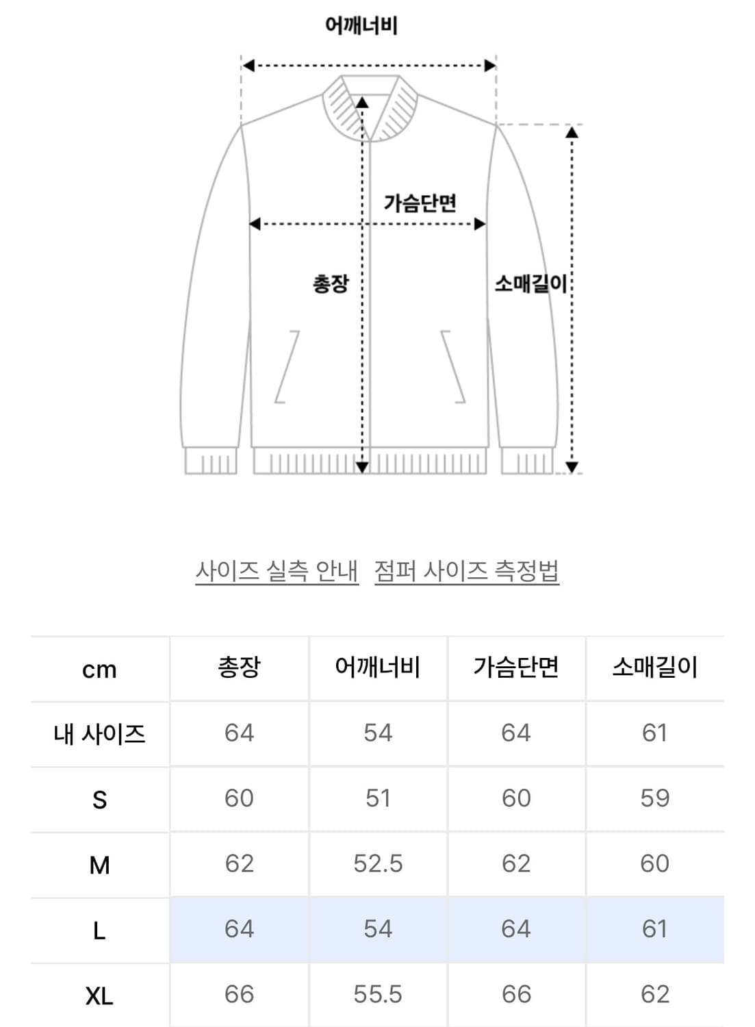 프리즘웍스 가죽 자켓 브라운 L 상품이미지3