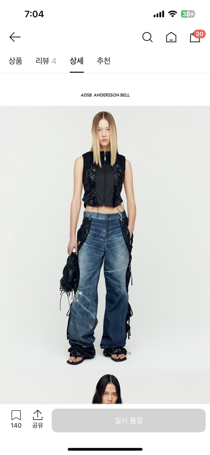 앤더슨벨 데님 트롱프뢰유 레이어드 타잉 팬츠 상품이미지3