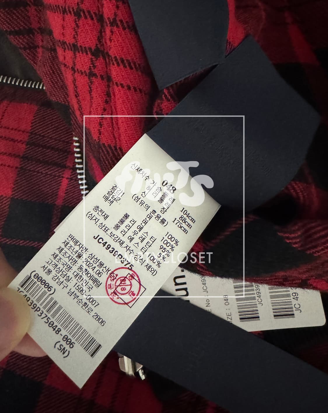[48] 준지 24fw 레드체크 데님 리버서블 마원 초판 상품이미지5