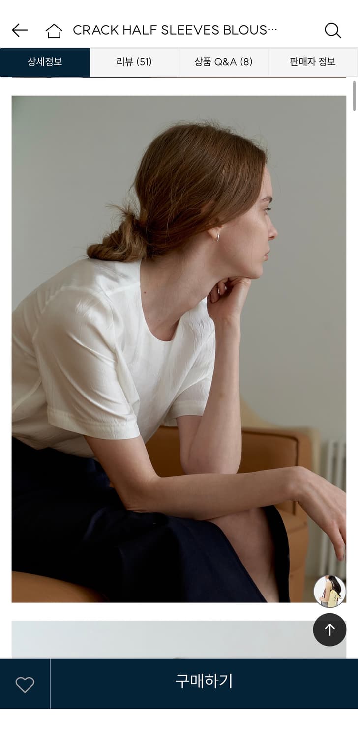 스텝어라운드 블라우스 화이트 S 새상품 (89000원) 상품이미지4