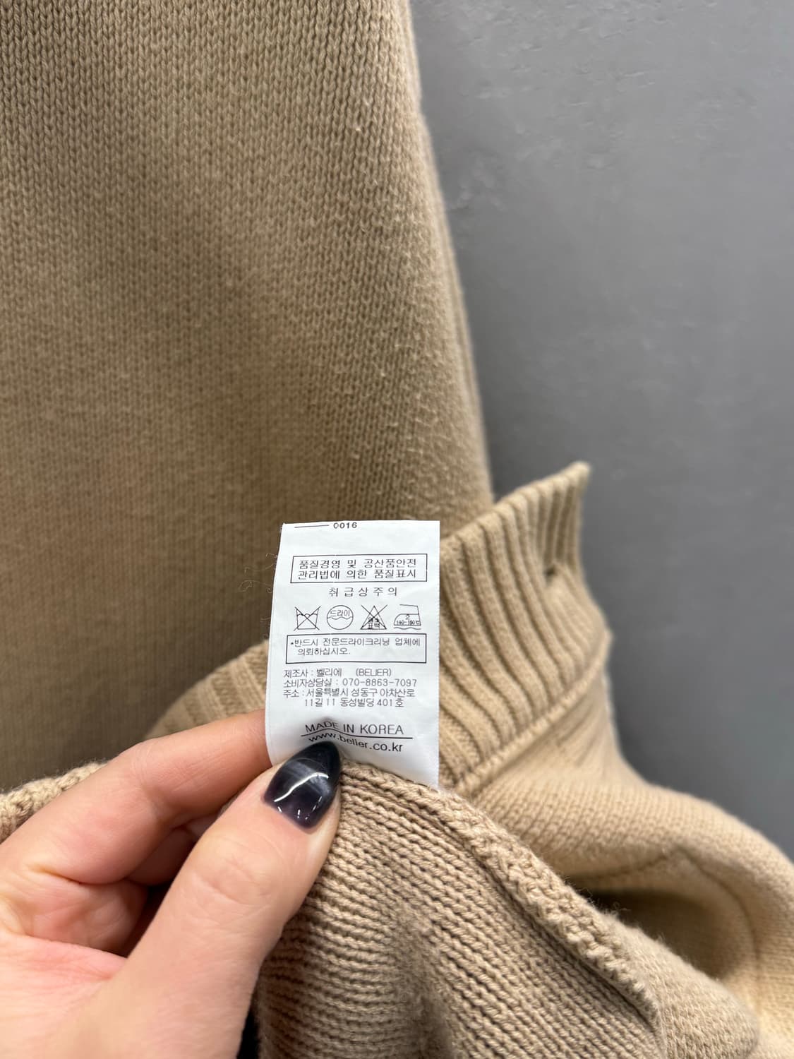 BELIER 벨리에 오버핏 가디건 베이지 M 상품이미지5