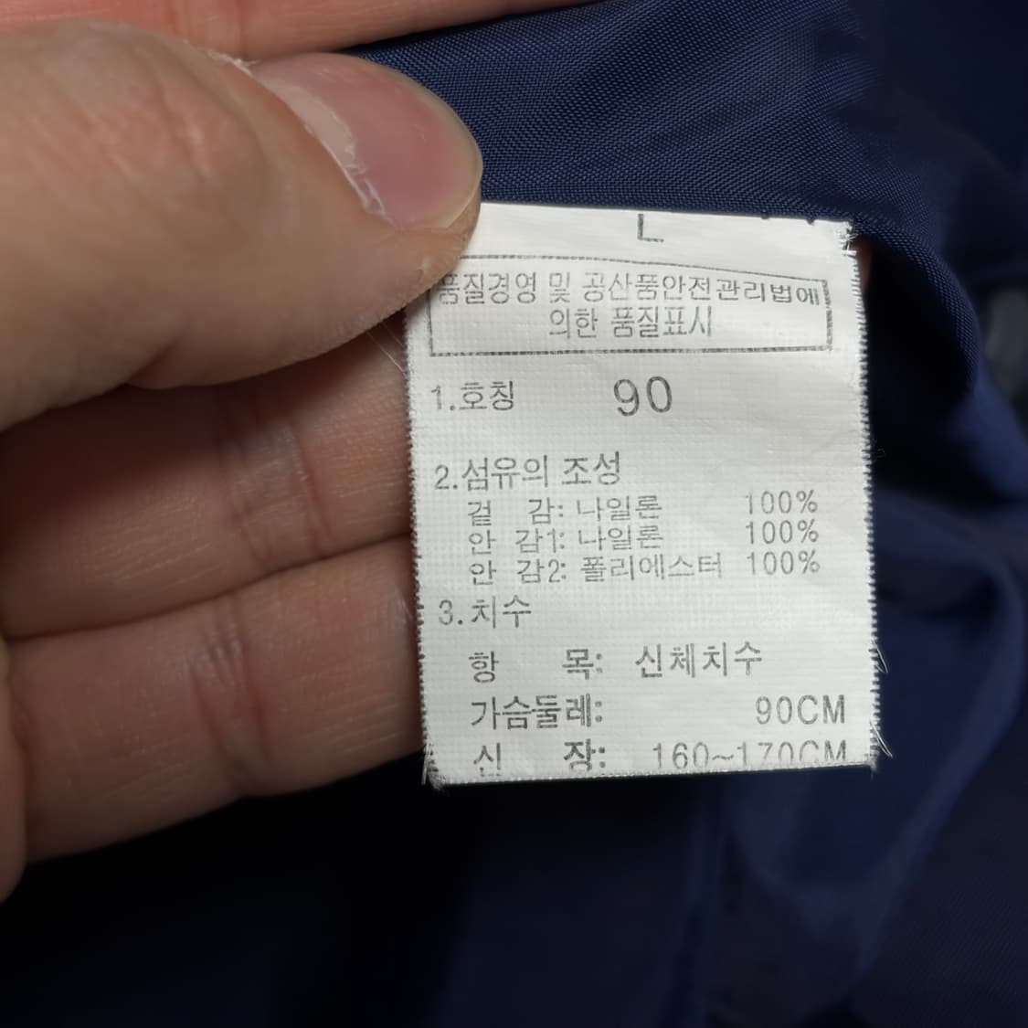 노스페이스 바람막이 6 상품이미지6