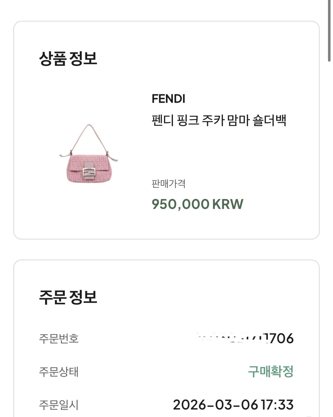 ♡완전정품♡ 펜디 미니맘마백 상품이미지10