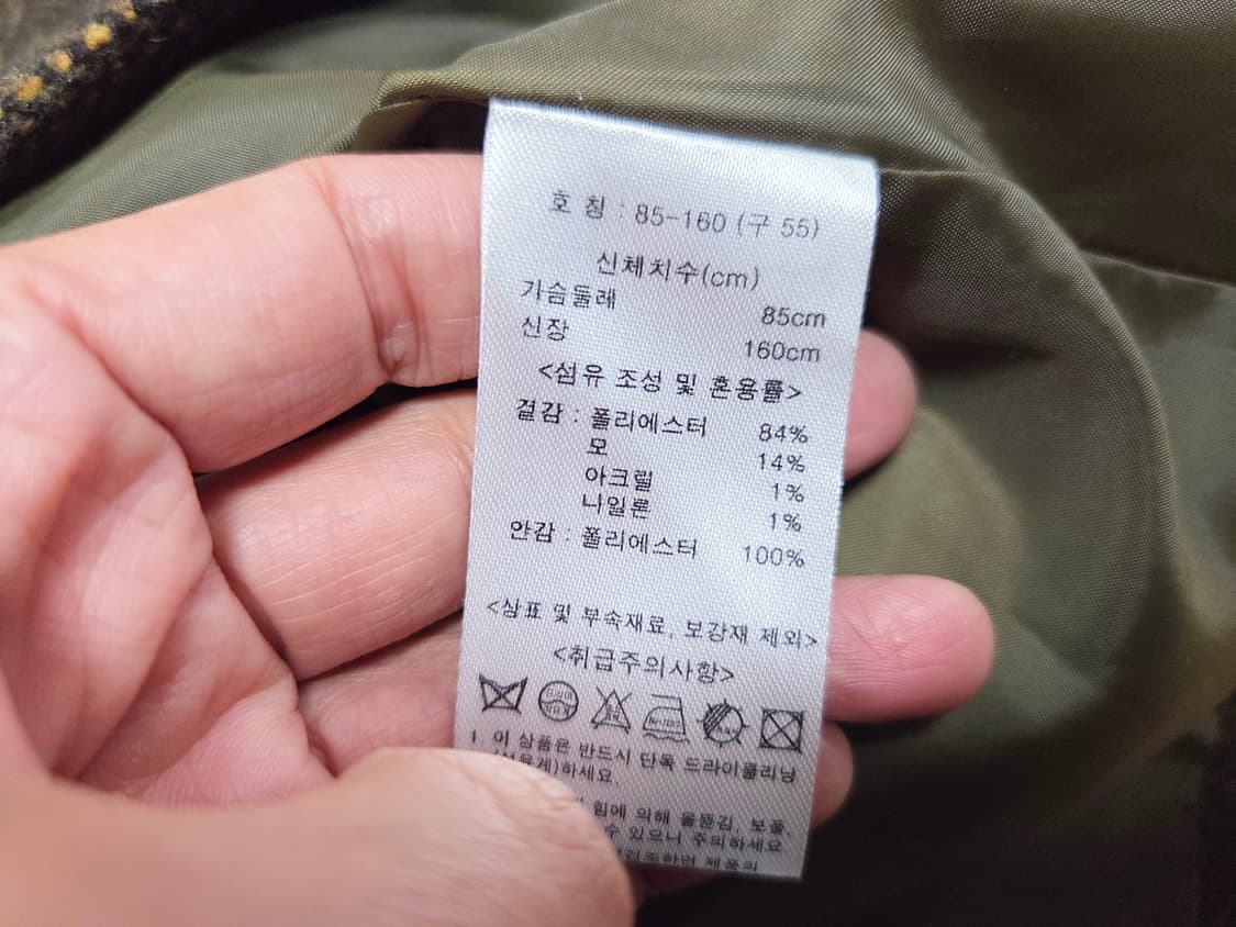 까사렐(cacharel) 헤링본 울자켓 55 새상품 상품이미지9