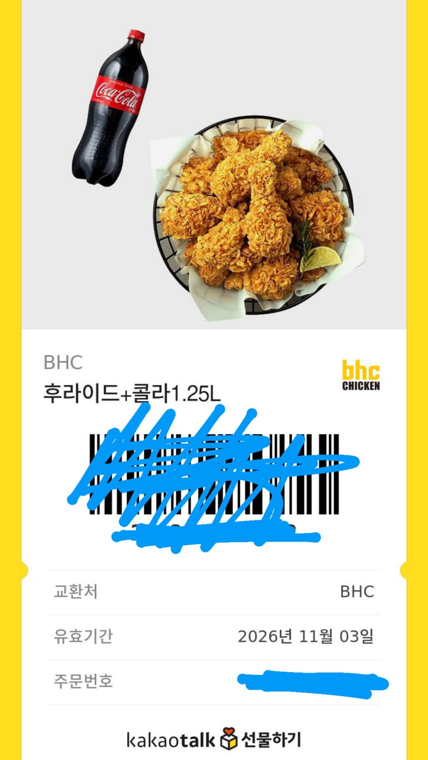 bhc 후라이드+콜라 1.25L 상품이미지1