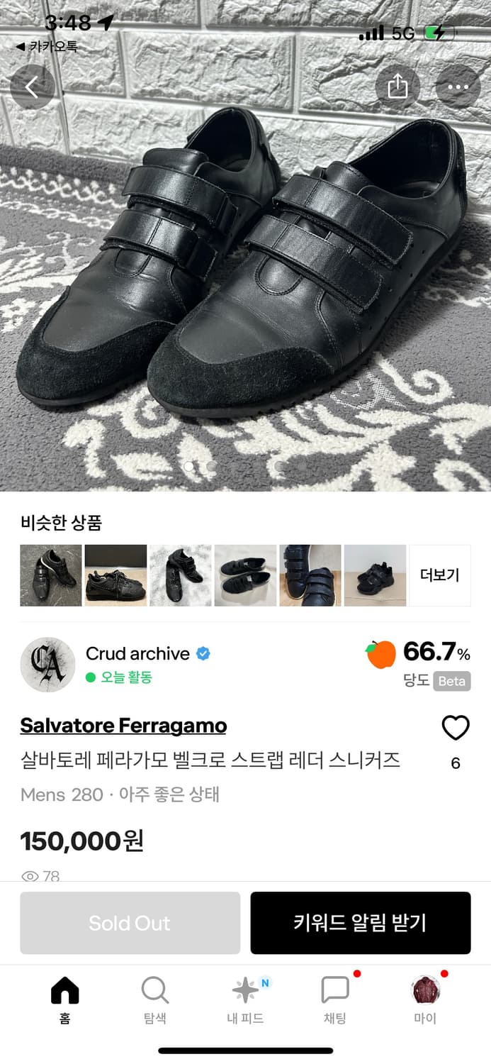 살바토레 페라가모 벨크로 스트랩 레더 스니커즈 상품이미지7