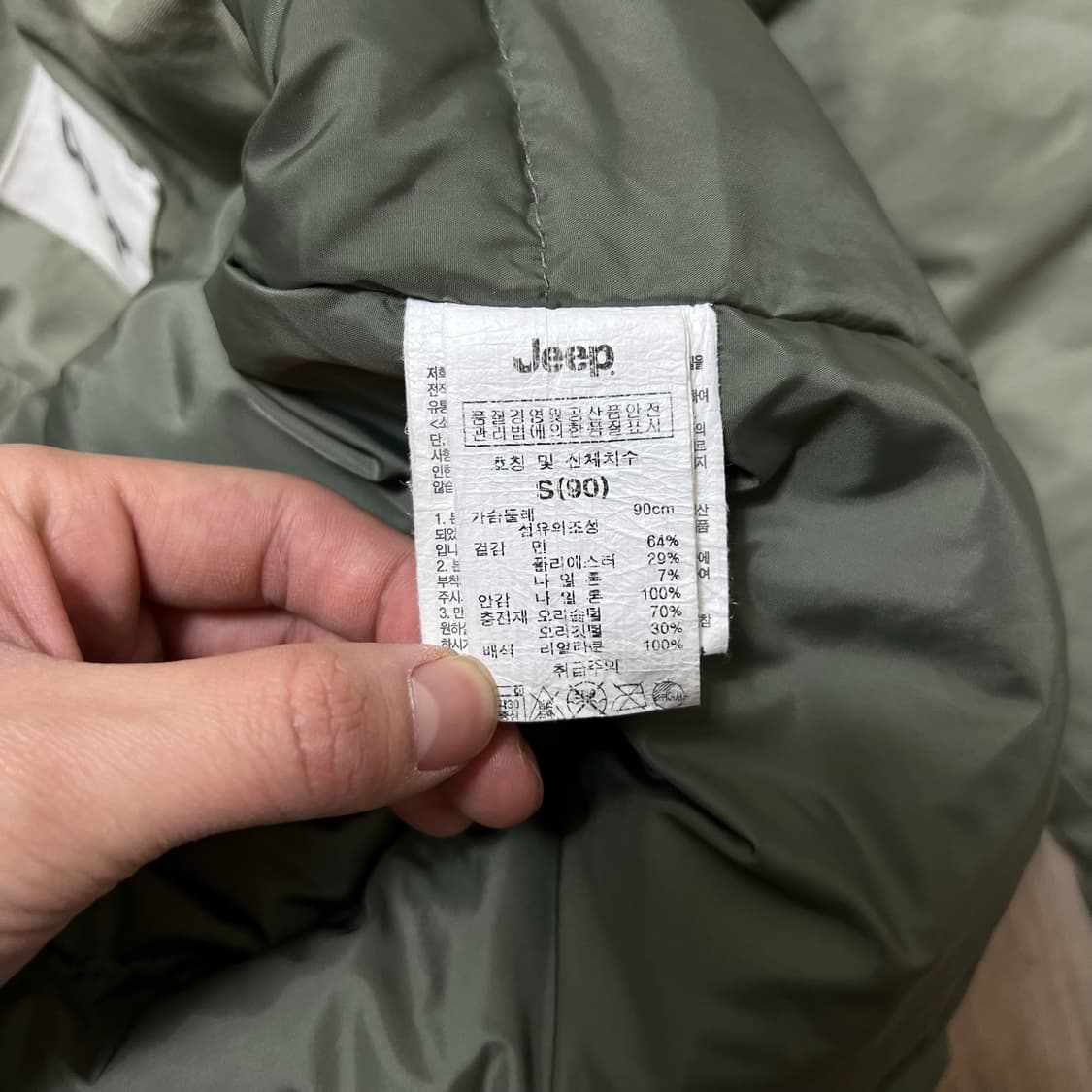 지프 덕다운 라쿤퍼 후드 야상 롱패딩 S/90  상품이미지6