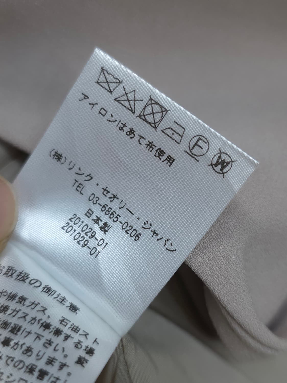 띠어리 럭스 노카라 자켓 36 상품이미지8