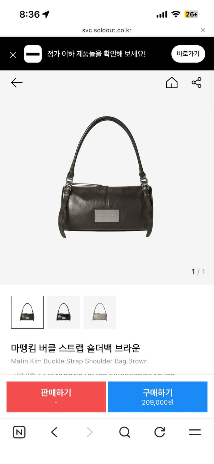 마뗑킴 버클 숄더백 상품이미지1