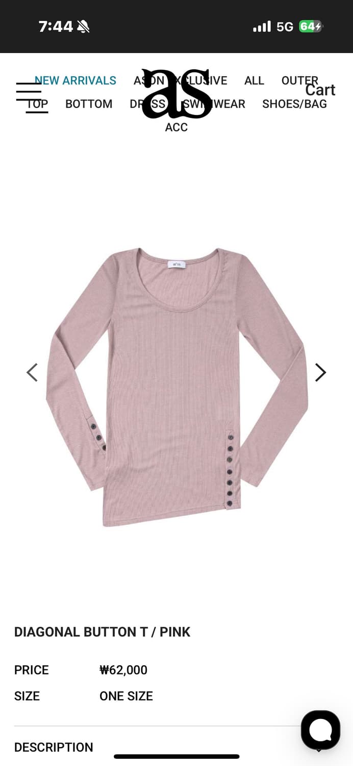 애즈온 버튼티 상품이미지3