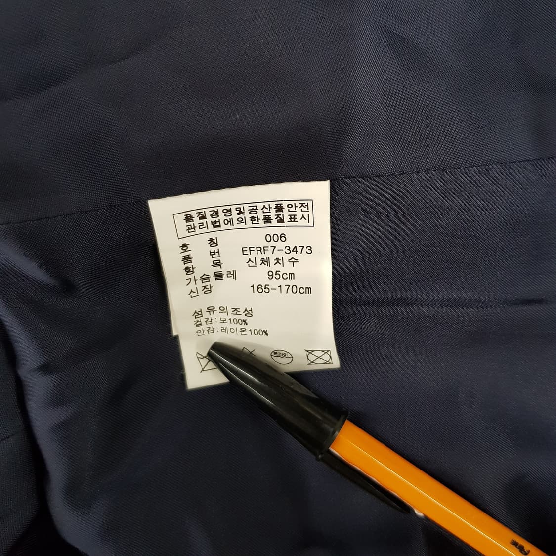 랄프로렌 울 자켓 프레피룩 6 상품이미지4