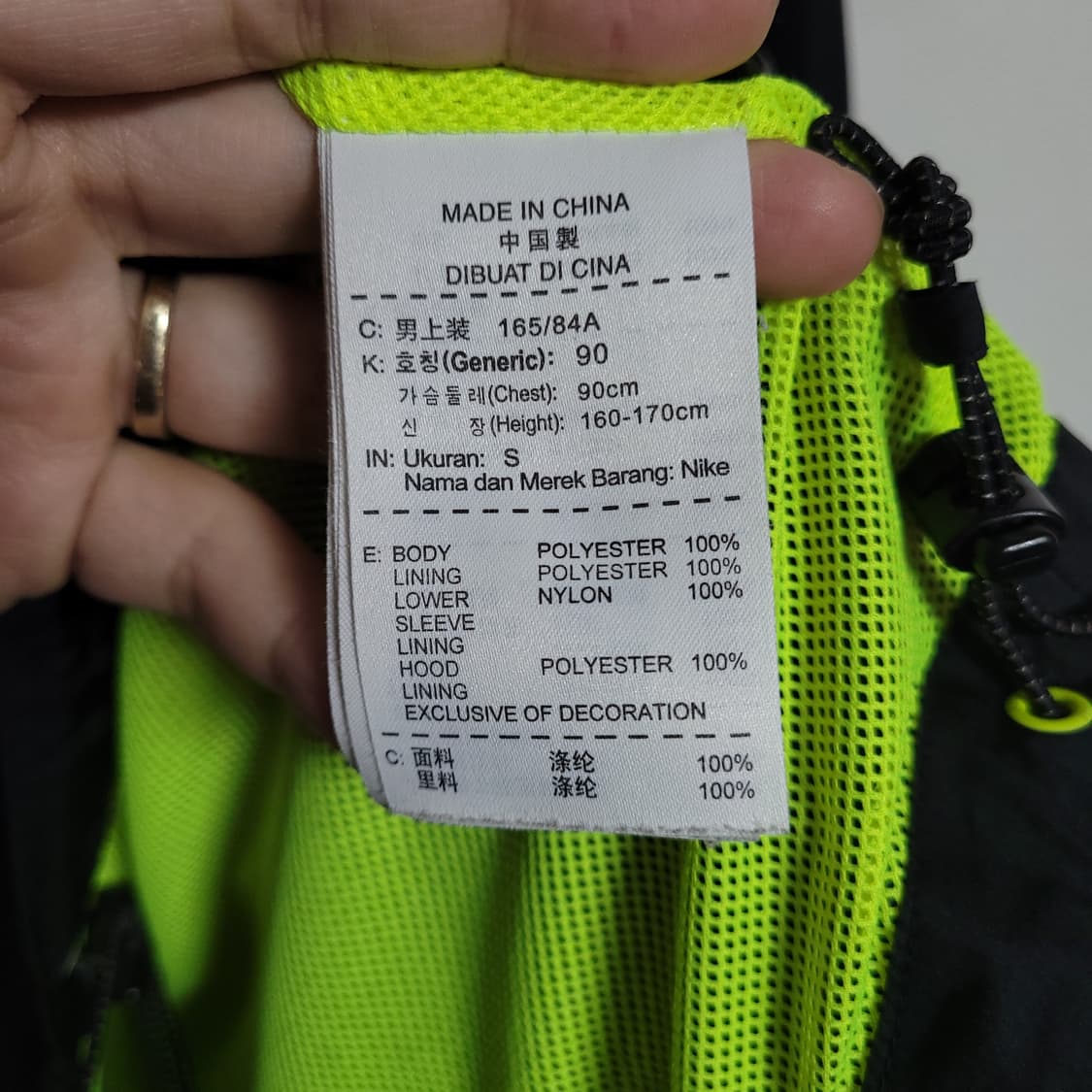 (S) NIKE 나이키 블랙 바람막이 후드집업 상품이미지3