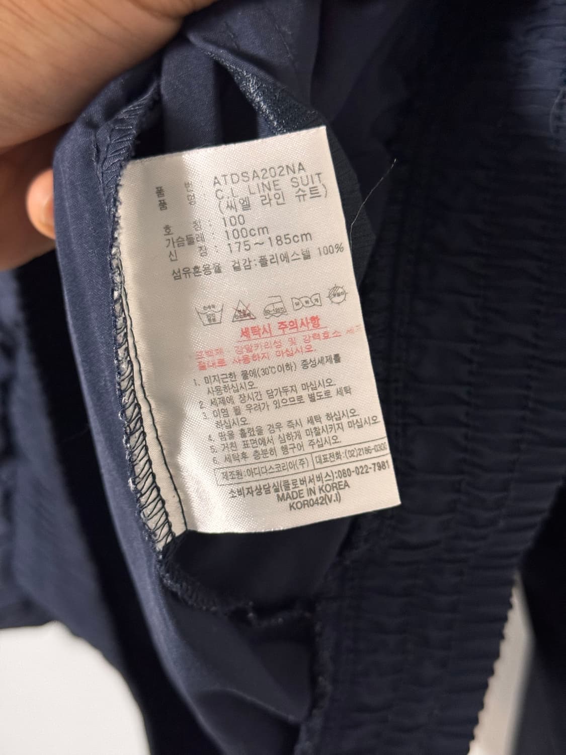 아디다스 90s 올드스쿨 오버핏 바람막이 상품이미지5