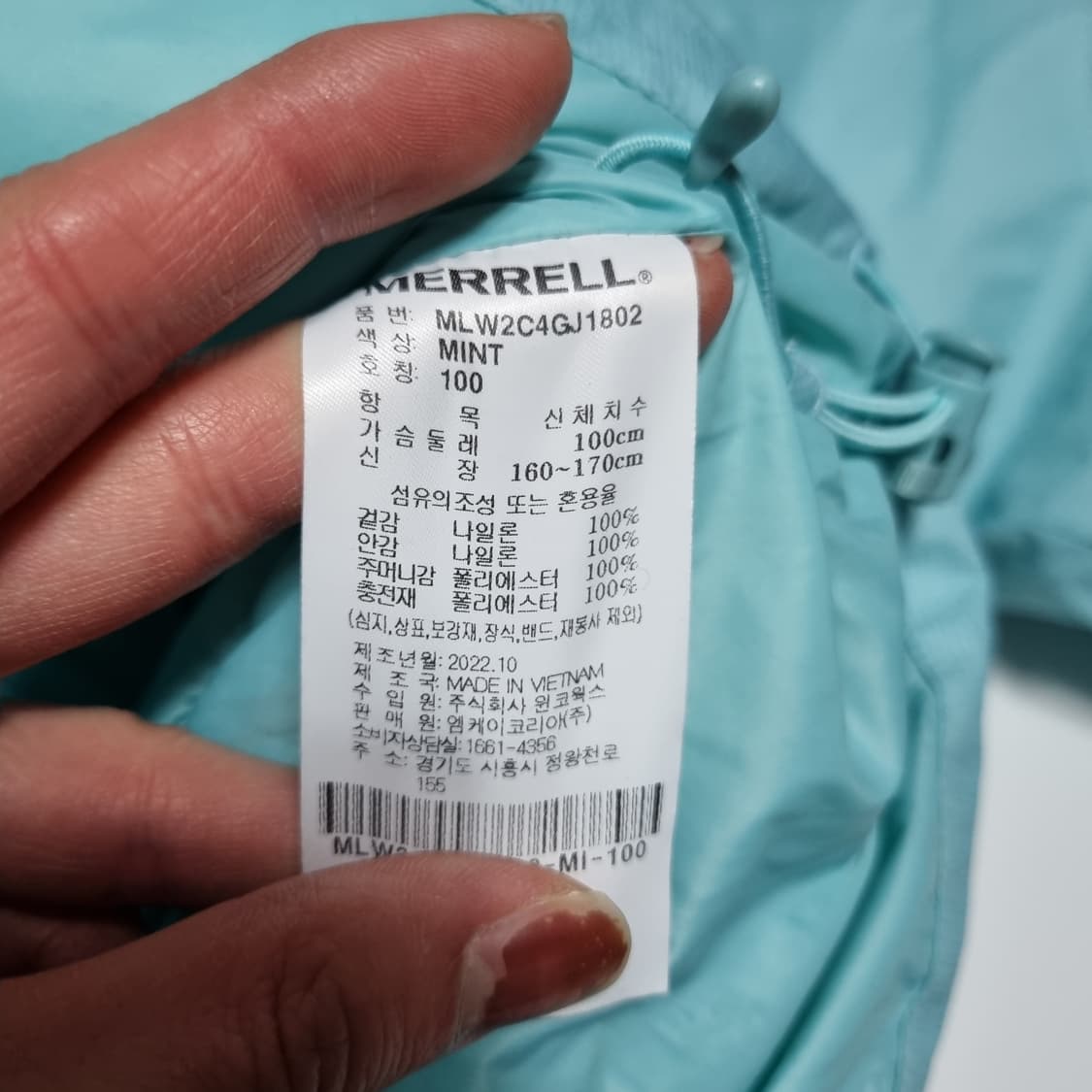 머렐 패딩 상품이미지5