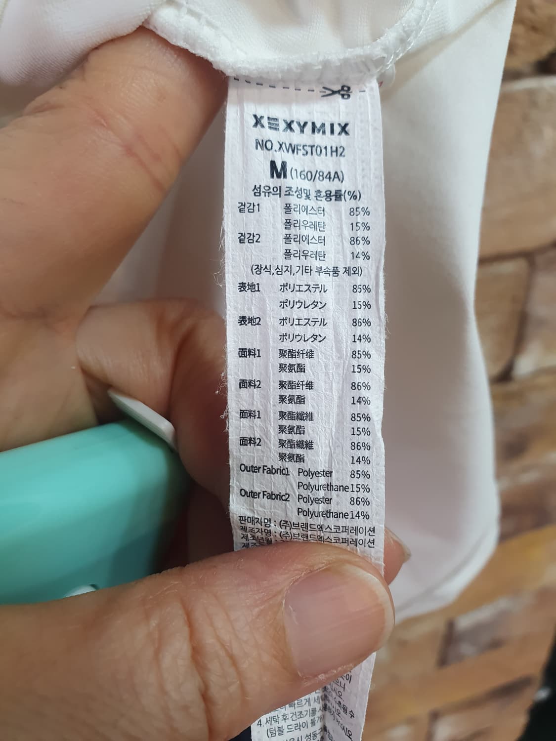 젝시믹스 치마 레깅스 + 반팔 티셔츠 세트 상품이미지5