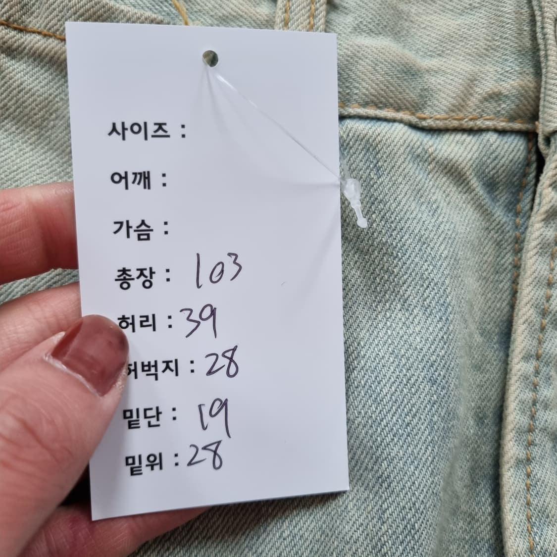 리바이스 엔지니어드진 데님팬츠  상품이미지8